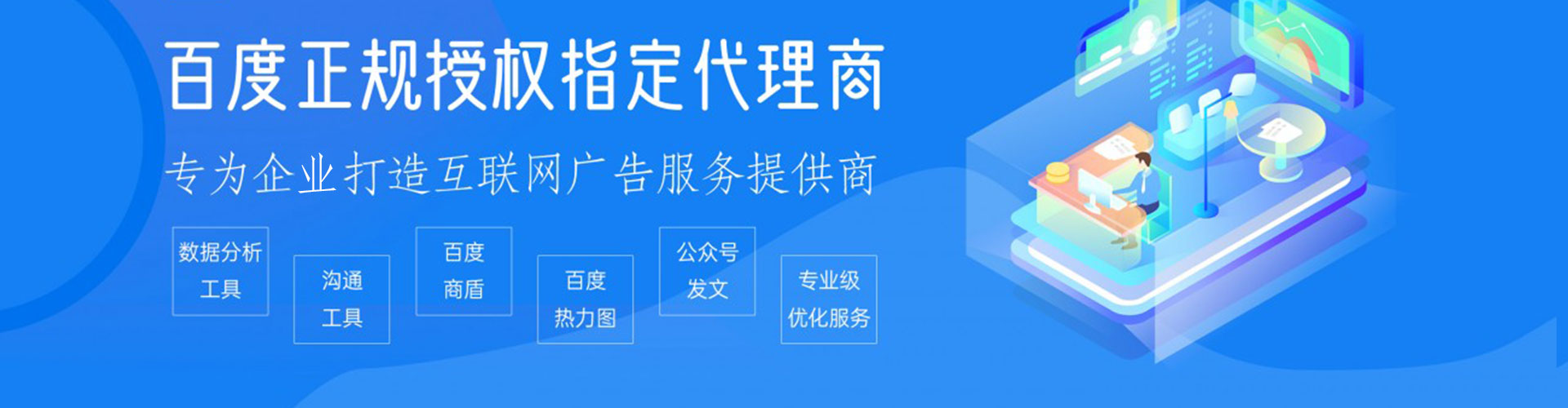 广元谷歌竞价